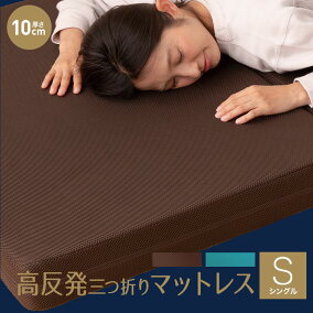 楽天市場 マットレス 人気ランキング1位 売れ筋商品 楽天市場 マットレス 人気ランキング1位 売れ筋商品
